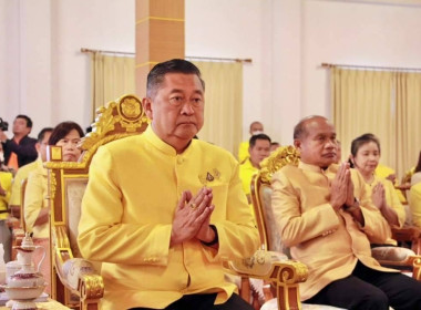 สำนักงานสหกรณ์จังหวัดร้อยเอ็ดร่วมพิธีสวดพระพุทธมนต์ถวายเป็นพระราชกุศลเนื่องในโอกาสวันนวมินทรมหาราช สมเด็จพระบรมราชาธิเบศร มหาภูมิพลอดุลยเดชมหาราช บรมนาถบพิตร ... พารามิเตอร์รูปภาพ 3