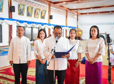 พิธีปิดโครงการอบรมพัฒนาคุณธรรม จริยธรรม ข้าราชการ ... พารามิเตอร์รูปภาพ 7