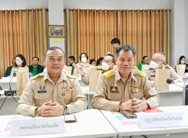 สหกรณ์จังหวัด ร่วมการประชุมกรมการจังหวัด หัวหน้าส่วนราชการ ... พารามิเตอร์รูปภาพ 3