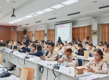 สหกรณ์จังหวัด ร่วมการประชุมกรมการจังหวัด หัวหน้าส่วนราชการ ... พารามิเตอร์รูปภาพ 6