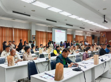 สหกรณ์จังหวัด ร่วมการประชุมกรมการจังหวัด หัวหน้าส่วนราชการ ... พารามิเตอร์รูปภาพ 7