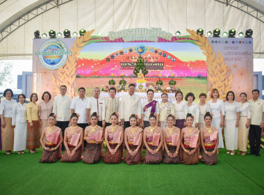 สหกรณ์จังหวัดร้อยเอ็ด เข้าร่วมในพิธีบวงสรวงแม่โพสพ ... พารามิเตอร์รูปภาพ 8