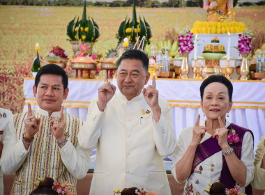 สหกรณ์จังหวัดร้อยเอ็ด เข้าร่วมในพิธีบวงสรวงแม่โพสพ ... พารามิเตอร์รูปภาพ 9