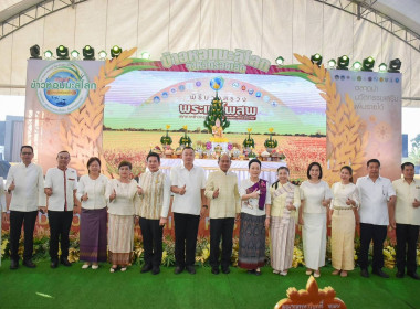 สหกรณ์จังหวัดร้อยเอ็ด เข้าร่วมในพิธีบวงสรวงแม่โพสพ ... พารามิเตอร์รูปภาพ 13