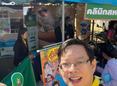 รอง ผวจ.ร้อยเอ็ด ... พารามิเตอร์รูปภาพ 28
