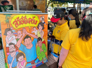 รอง ผวจ.ร้อยเอ็ด ... พารามิเตอร์รูปภาพ 31