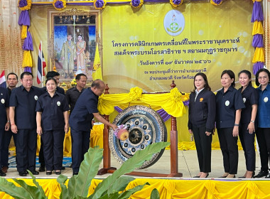 รอง ผวจ.ร้อยเอ็ด ... พารามิเตอร์รูปภาพ 5