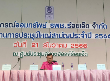 สหกรณ์จังหวัดฯ ... พารามิเตอร์รูปภาพ 1