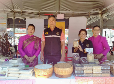 โครงการจังหวัดเคลื่อนที่ “หน่วยบำบัดทุกข์ บำรุงสุข ... พารามิเตอร์รูปภาพ 19