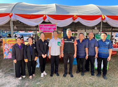 โครงการจังหวัดเคลื่อนที่ “หน่วยบำบัดทุกข์ บำรุงสุข ... พารามิเตอร์รูปภาพ 4