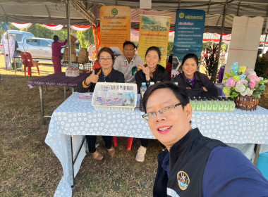 โครงการจังหวัดเคลื่อนที่ “หน่วยบำบัดทุกข์ บำรุงสุข ... พารามิเตอร์รูปภาพ 8