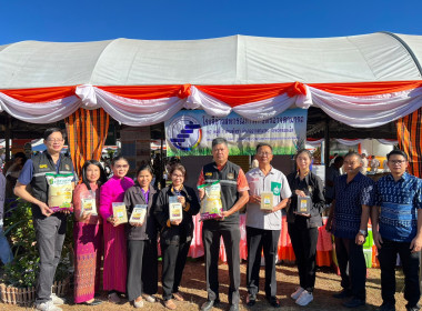 โครงการจังหวัดเคลื่อนที่ “หน่วยบำบัดทุกข์ บำรุงสุข ... พารามิเตอร์รูปภาพ 5
