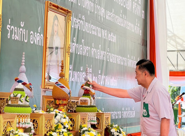 โครงการจังหวัดเคลื่อนที่ “หน่วยบำบัดทุกข์ บำรุงสุข ... พารามิเตอร์รูปภาพ 1