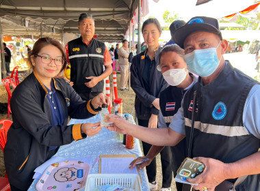 โครงการจังหวัดเคลื่อนที่ “หน่วยบำบัดทุกข์ บำรุงสุข ... พารามิเตอร์รูปภาพ 10