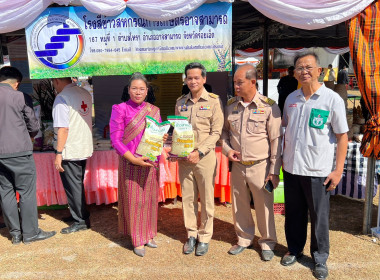 โครงการจังหวัดเคลื่อนที่ “หน่วยบำบัดทุกข์ บำรุงสุข ... พารามิเตอร์รูปภาพ 18