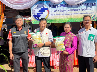 โครงการจังหวัดเคลื่อนที่ “หน่วยบำบัดทุกข์ บำรุงสุข ... พารามิเตอร์รูปภาพ 17