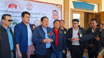 สหกรณ์จังหวัดร้อยเอ็ด ร่วมประชุมเสวนาประจำปี 2566 ... พารามิเตอร์รูปภาพ 1