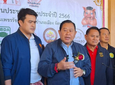 สหกรณ์จังหวัดร้อยเอ็ด ร่วมประชุมเสวนาประจำปี 2566 ... พารามิเตอร์รูปภาพ 8