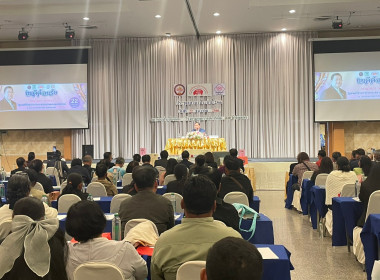 สหกรณ์จังหวัดร้อยเอ็ด ร่วมประชุมเสวนาประจำปี 2566 ... พารามิเตอร์รูปภาพ 2