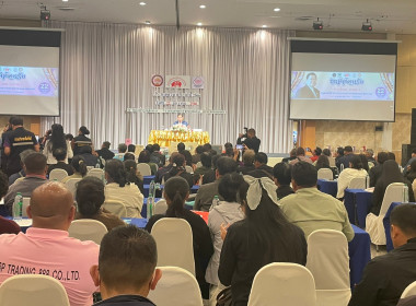 สหกรณ์จังหวัดร้อยเอ็ด ร่วมประชุมเสวนาประจำปี 2566 ... พารามิเตอร์รูปภาพ 3