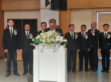 รองผู้ว่าฯ ร้อยเอ็ด เป็นประธานเปิดการประชุมใหญ่สามัญประจำปี ... พารามิเตอร์รูปภาพ 6