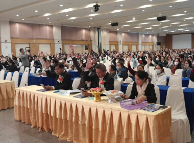 รองผู้ว่าฯ ร้อยเอ็ด เป็นประธานเปิดการประชุมใหญ่สามัญประจำปี ... พารามิเตอร์รูปภาพ 8