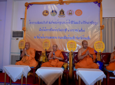 ผู้ว่าฯ ร้อยเอ็ดเป็นประธานในพิธีทำบุญตักบาตร ... พารามิเตอร์รูปภาพ 5