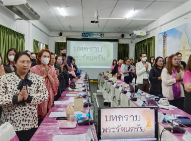 สหกรณ์จังหวัดฯ เป็นประธานในการประชุมข้าราชการ ลูกจ้างประจำ ... พารามิเตอร์รูปภาพ 4