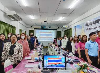 สหกรณ์จังหวัดฯ เป็นประธานในการประชุมข้าราชการ ลูกจ้างประจำ ... พารามิเตอร์รูปภาพ 5