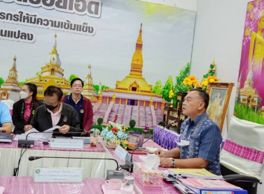 สหกรณ์จังหวัดฯ เป็นประธานในการประชุมข้าราชการ ลูกจ้างประจำ ... พารามิเตอร์รูปภาพ 8