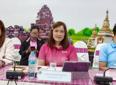 สหกรณ์จังหวัดฯ เป็นประธานในการประชุมข้าราชการ ลูกจ้างประจำ ... พารามิเตอร์รูปภาพ 11