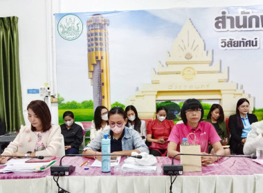 สหกรณ์จังหวัดฯ เป็นประธานในการประชุมข้าราชการ ลูกจ้างประจำ ... พารามิเตอร์รูปภาพ 20