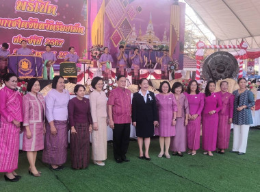 สำนักงานสหกรณ์จังหวัดร้อยเอ็ดข้าร่วมพิธีเปิดงานกาชาดจังหวัดร้อยเอ็ดประจำปี 2567 ... พารามิเตอร์รูปภาพ 2