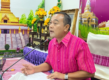 สหกรณ์จังหวัดเป็นประธานในการประชุมข้าราชการ ลูกจ้างประจำ ... พารามิเตอร์รูปภาพ 1