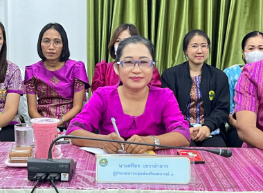 สหกรณ์จังหวัดเป็นประธานในการประชุมข้าราชการ ลูกจ้างประจำ ... พารามิเตอร์รูปภาพ 8