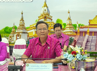 สหกรณ์จังหวัดเป็นประธานในการประชุมข้าราชการ ลูกจ้างประจำ ... พารามิเตอร์รูปภาพ 3