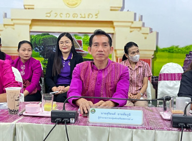 สหกรณ์จังหวัดเป็นประธานในการประชุมข้าราชการ ลูกจ้างประจำ ... พารามิเตอร์รูปภาพ 12