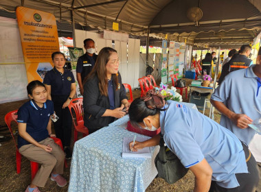 โครงการจังหวัดเคลื่อนที่ “หน่วยบำบัดทุกข์ บำรุงสุข ... พารามิเตอร์รูปภาพ 4