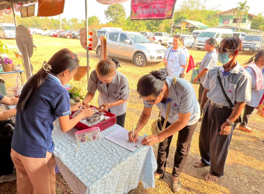 โครงการจังหวัดเคลื่อนที่ “หน่วยบำบัดทุกข์ บำรุงสุข ... พารามิเตอร์รูปภาพ 5