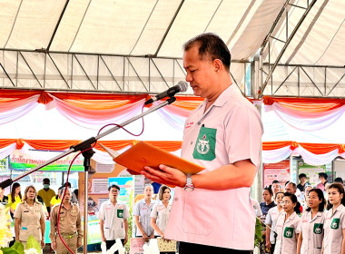 โครงการจังหวัดเคลื่อนที่ “หน่วยบำบัดทุกข์ บำรุงสุข ... พารามิเตอร์รูปภาพ 1