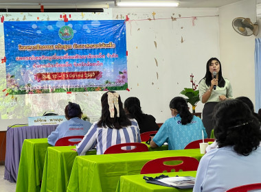 สหกรณ์จังหวัดร้อยเอ็ดเปิดโครงการฝึกอบรมหลักสูตร ... พารามิเตอร์รูปภาพ 4