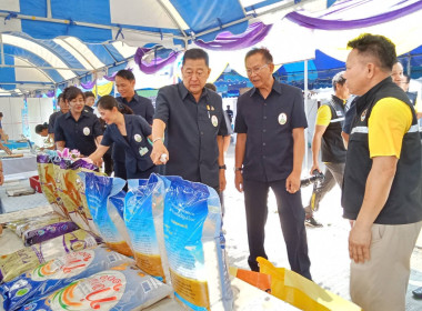 โครงการคลินิกเกษตรเคลื่อนที่ในพระราชานุเคราะห์สมเด็จพระบรมโอรสาธิราช ฯ สยามมกุฎราชกุมาร ไตรมาสที่ 2 ประจำปีงบประมาณ พ.ศ. 2567 ... พารามิเตอร์รูปภาพ 8