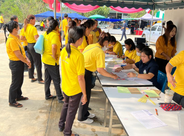 โครงการคลินิกเกษตรเคลื่อนที่ในพระราชานุเคราะห์สมเด็จพระบรมโอรสาธิราช ฯ สยามมกุฎราชกุมาร ไตรมาสที่ 2 ประจำปีงบประมาณ พ.ศ. 2567 ... พารามิเตอร์รูปภาพ 10