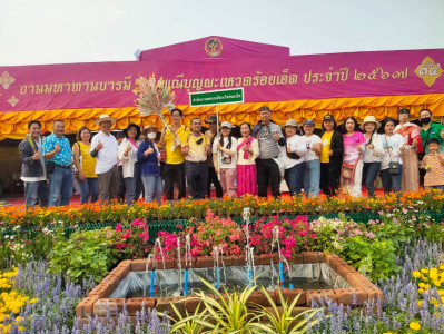 สหกรณ์จังหวัดร้อยเอ็ด นำบุคลากรเข้าร่วมงานมหาทานบารมี ... พารามิเตอร์รูปภาพ 1