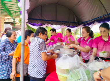 สหกรณ์จังหวัดร้อยเอ็ด นำบุคลากรเข้าร่วมงานมหาทานบารมี ... พารามิเตอร์รูปภาพ 7