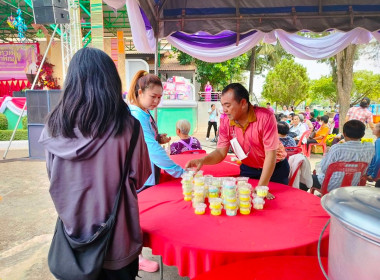 สหกรณ์จังหวัดร้อยเอ็ด นำบุคลากรเข้าร่วมงานมหาทานบารมี ... พารามิเตอร์รูปภาพ 5