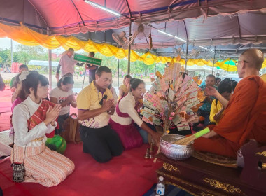 สหกรณ์จังหวัดร้อยเอ็ด นำบุคลากรเข้าร่วมงานมหาทานบารมี ... พารามิเตอร์รูปภาพ 15