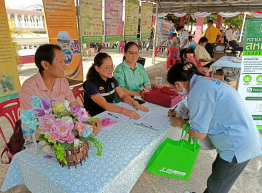 โครงการจังหวัดเคลื่อนที่ “หน่วยบำบัดทุกข์ บำรุงสุข ... พารามิเตอร์รูปภาพ 12