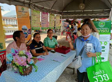 โครงการจังหวัดเคลื่อนที่ “หน่วยบำบัดทุกข์ บำรุงสุข ... พารามิเตอร์รูปภาพ 13