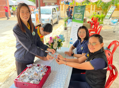 โครงการจังหวัดเคลื่อนที่ “หน่วยบำบัดทุกข์ บำรุงสุข ... พารามิเตอร์รูปภาพ 10